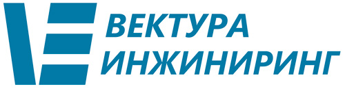 ООО «ВЕКТУРА ИНЖИНИРИНГ»